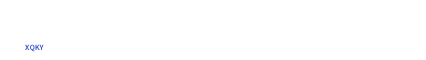 铜陵化工集团大发在线登录