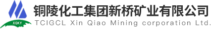 铜陵化工集团大发在线登录
